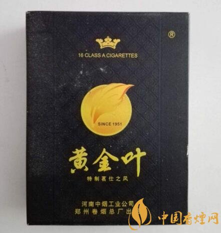 红盒高档香烟|红盒高档香烟有哪些|低价香烟网