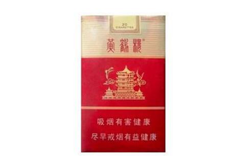 云霄香烟雅金香，品味非凡，市场行情一览无遗