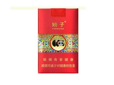 云霄香烟细节图高清【云霄香烟是什么意思】