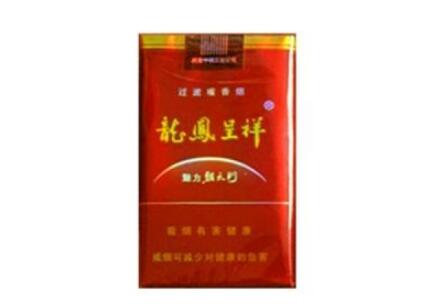 免税北京香烟多少钱一包-北京 免税烟
