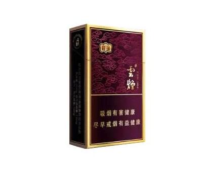 阿克苏市进口香烟专卖店_阿克苏烟酒专卖