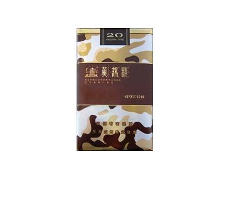 云霄香烟产地有哪些品牌-云霄产的烟