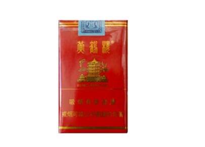戴南香烟批发价格表【戴南香烟批发价格表图片】