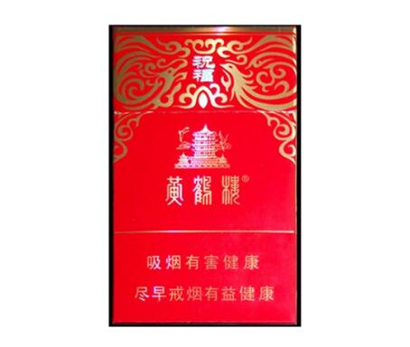 3元香烟批发低价香烟网