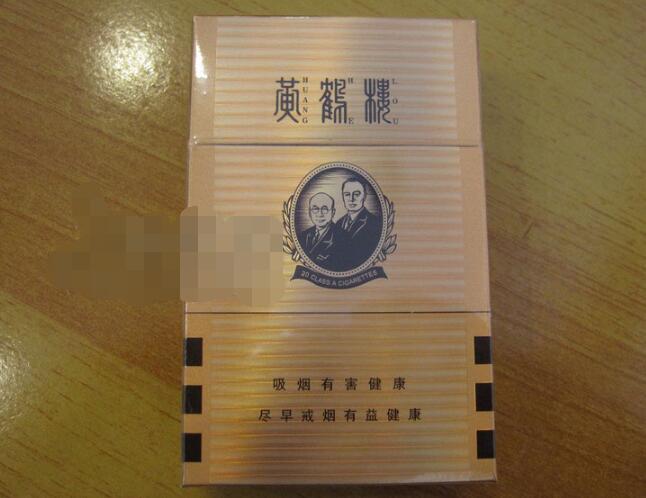 泰山牌香烟批发价格表-泰山牌香烟批发价格表大全