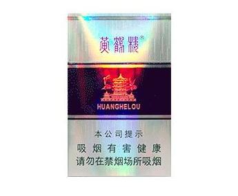 西安香烟批发市场电话