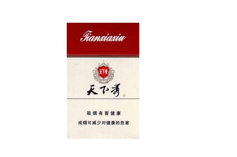 承德批发香烟【承德的香烟】