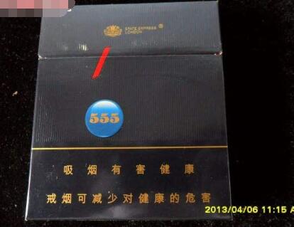 云霄香烟欧美市占率【110元云霄香烟批发】