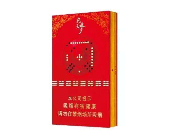 云霄香烟批发渠道(云霄香烟批发货源)-低价香烟网