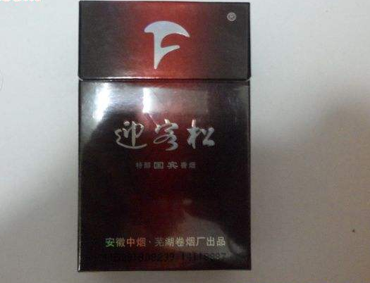 香烟整条高端烟盒|烟盒比较高级的烟