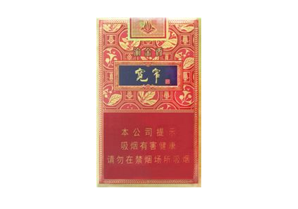 致在外烟台学子的信作文【致在外烟台学子的信作文怎么写】
