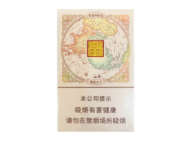 便宜遵义香烟多少钱一条-最便宜的遵义烟多少钱一包