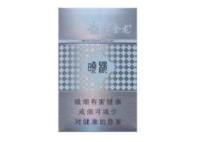 进口香烟选哪个好抽|进口香烟什么牌子好