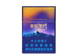 揭秘高档香烟货源，价格、品种与市场行情