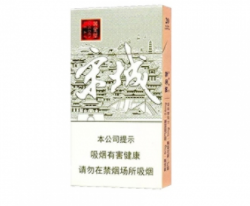 云霄翻盖香烟-云霄香烟质量怎样