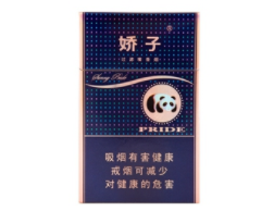 高端香烟实拍视频(高端香烟价格排行榜前十名)