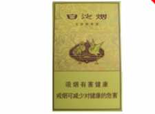 云霄香烟对比【云霄香烟多少钱一包】