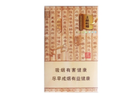 5到10元红玫香烟批发渠道【红玫香烟多少钱一包】