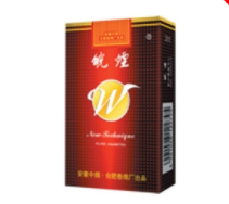 10元宝岛香烟一手货源|宝岛烟价格及全图