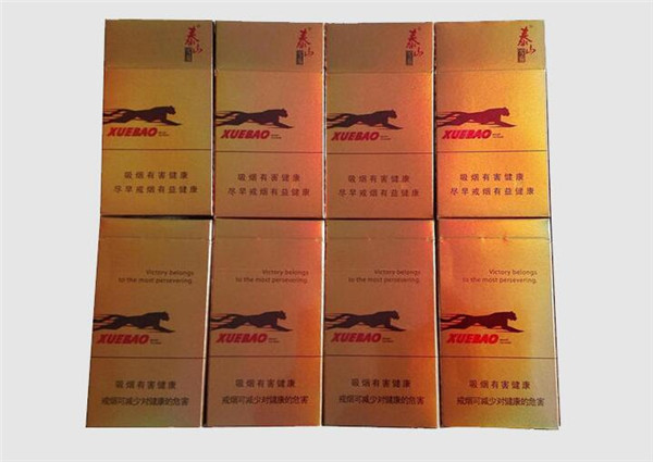 正品狮牌香烟价格-正品狮牌香烟价格多少