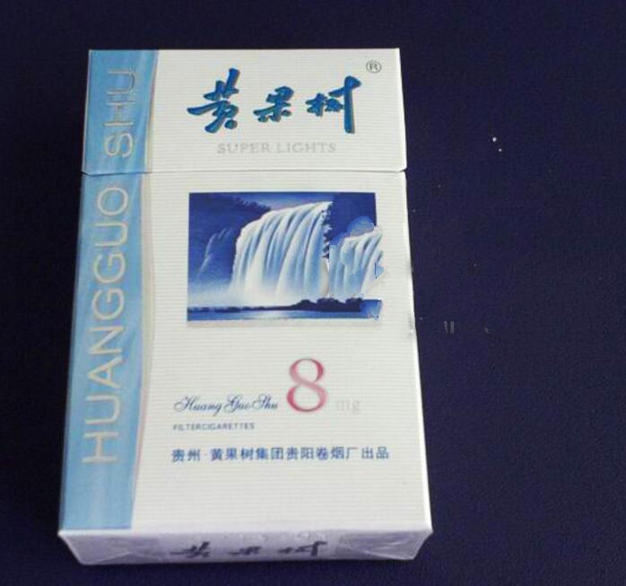 中国烟草进口香烟图片(中国烟草进出口公司更名为中国烟草国际有限公司)