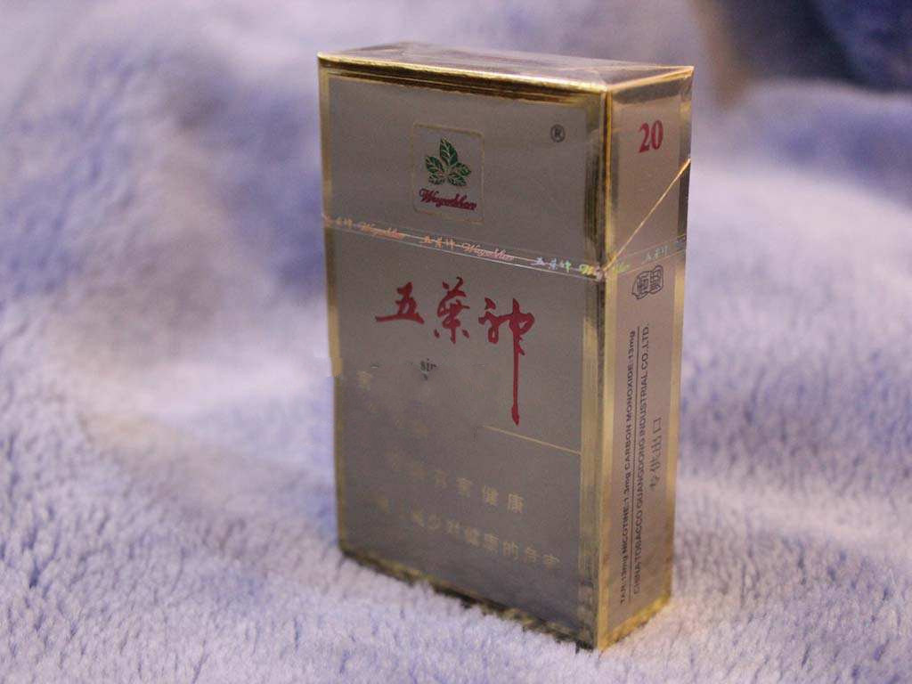 宝应爆珠香烟_宝应烟草公司电话号码