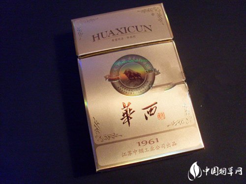 云霄香烟和天下双中支_云烟 和天下