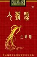 免税好猫香烟批发(好猫香烟哪里买)