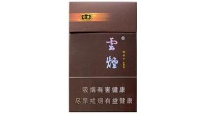 黄鹤楼香烟批发价格(黄鹤楼香烟图片及价格 价格表)
