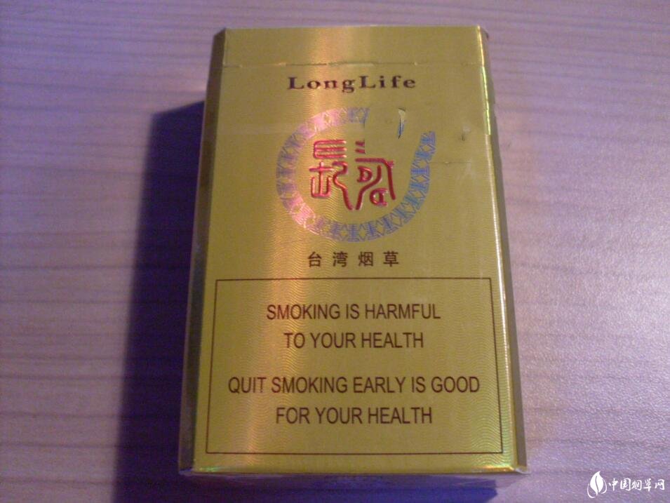 香烟批发行情表雨花石-雨花石香烟烟草局批发价格表