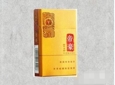 拉萨进口香烟价格多少钱