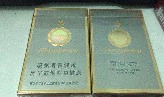 正品八喜香烟总仓
