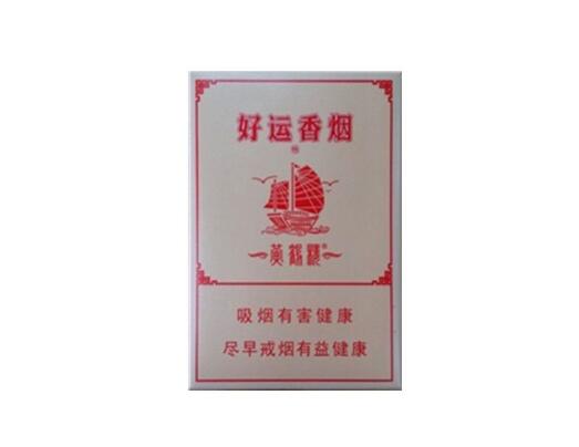 江西的高档香烟