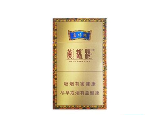 10元月兔香烟厂家