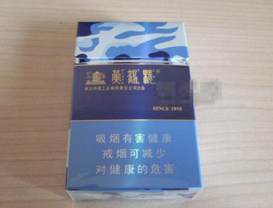 长沙香烟总仓
