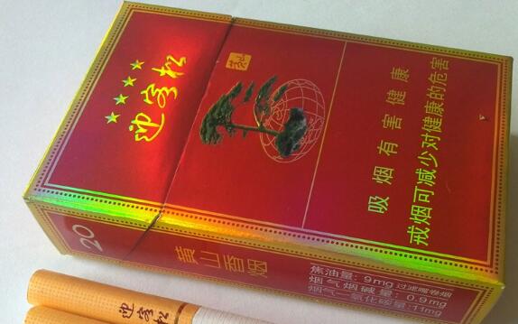 云霄人怎么寄香烟的