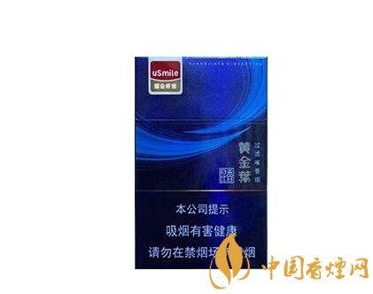 金满堂香烟批发价格表