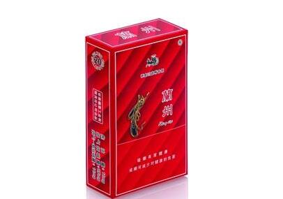 8元摩登香烟批发