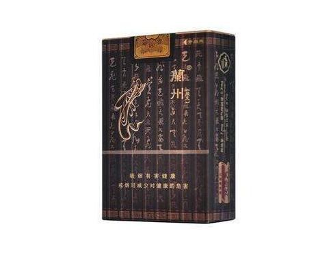 河南香烟品牌批发价格表