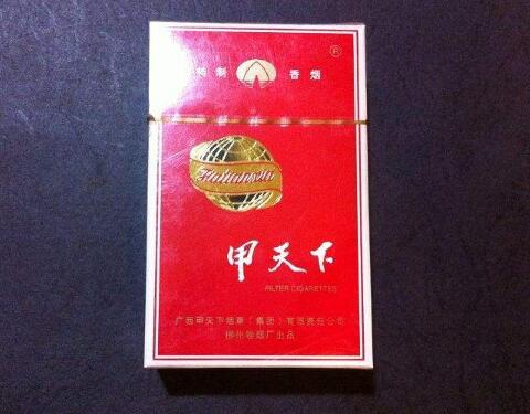 免税中南海香烟多少钱