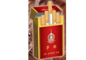 绿纳米外烟