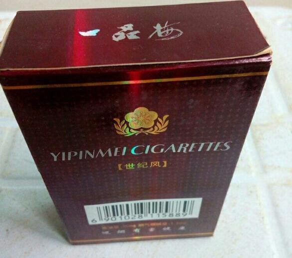 免税北戴河香烟一手货源