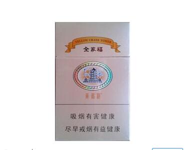 10元红旗渠香烟一手货源
