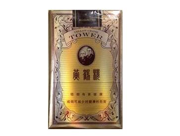 正品北京香烟批发渠道