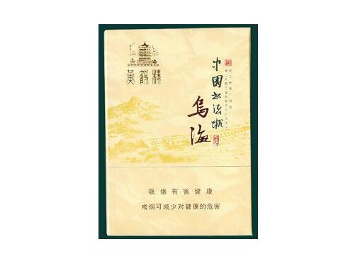 快讯特写！越南香烟一手货源“以少胜多”