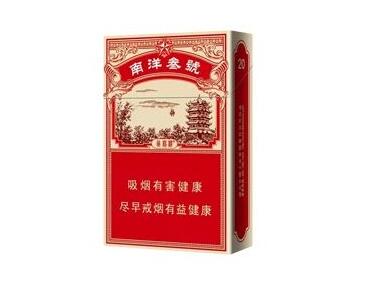 山西临汾爆珠香烟价格表