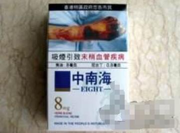 幕后揭秘！精仿香烟批发商行“孤芳自赏”