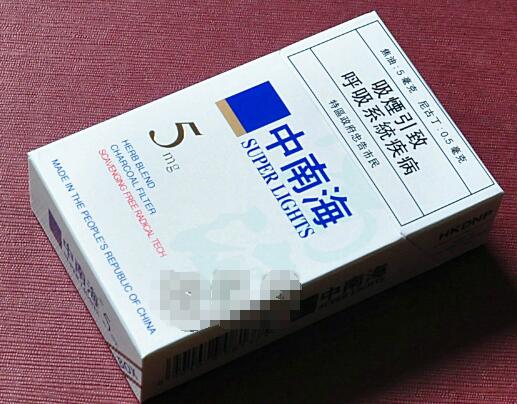 大嫂批发香烟价格表大全