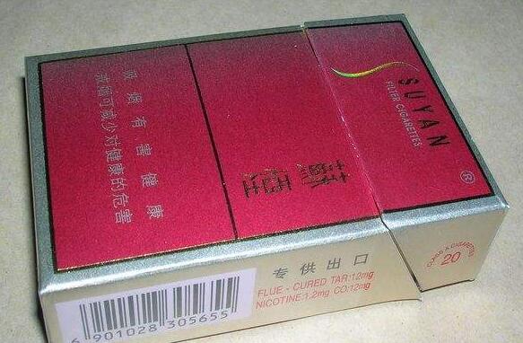 批发新西兰香烟价格表