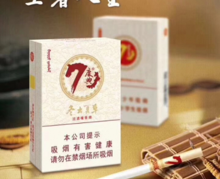 中山有买外烟的吗